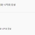 <b>케이</b> 일본팬들 몰려왔다 도와줘 얘들아ㅠㅠㅠㅠ
