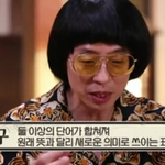 '혀를 내두르다'가 야한 의미인가요?