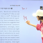 과민성 때메 방금 학원에서 조카 크게 꼬르륵소리<b>남</b>