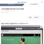 [19] 중1인데 자퇴하고 <b>재종</b>다니는거 어케생각해