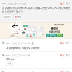 [NCT] 각자 덕질하는 <b>방식</b>이 다른거라고 생각해