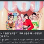 아니 뭔 기사를 이따구로 <b>냄</b>..?
