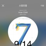 [방탄소년단] + 짹 기능을 잘 <b>모른다</b>?