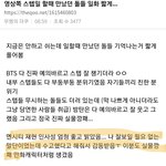 [드루와] 오늘 뜬 정재현 <b>스텝</b> 후기인데
