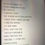 얘들아 아이유 에잇 가사 나만 좀 이상한가???