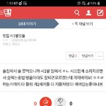 [댓글부탁해] <b>do</b>