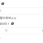 [EXO] 나 사진 좀 찾아주라