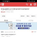 [댓글부탁해] <b>당장</b>