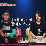 물의를 일으킨 애로부부ㅋ