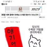 [댓글부탁해] <b>rockstar</b>