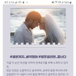 [이것좀봐줘] 내가 왜 솔로인지 알았음