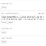 아이즈원 악플단애들 싹다 지운거보소