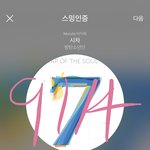 [방탄소년단] 대기업의 대뫄들~~~~~