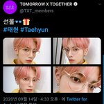 [TXT모아] 0914 태현짹