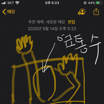 학교에서 잘 때 자세
