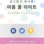 [댓글부탁해] 퍼스널컬러 앱 찐임?
