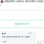 [<b>알</b>페스] ㄱㅂ) ㄱ<b>이</b> ㅂ 손에다가 뽀뽀한거..