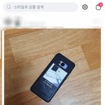 [댓글부탁해] 스타일쉐어 이렇게 하면 되겠지?