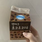 완전 달고 진한 초코우유 좋아하는 사람은 이거 먹어바