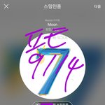 [방탄소년단] <b>한자</b> 뽷 1기 방탄 감성 봨ㅋㅋ