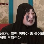 얘들아 다들 <b>뷰러</b> 뭐 사용해