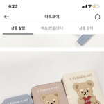 아이패드 케이스 어때