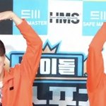 [NCT] 아니 <b>하트</b>안맞는거 ㅋㅋㅋㅋ
