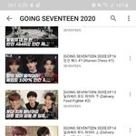 고잉세븐틴 재밌다