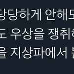 아 엔시티즌 ㅈㄴ웃기네