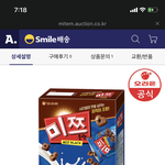 미쯔 시리얼로 나온거 앎?
