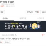 이건 <b>찐따</b>가 아니지 않음?