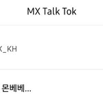 ...<b>몬</b><b>엑</b> 카트 졌네 ㅋㅋㅋㅋㅋㅋㅋㅋ