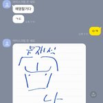 [19] 내남친 ㅈㄴ웃김