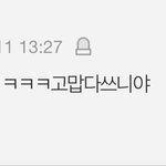 [드루와] 판 영자 <b>톡선</b> 몰아주는 거 맞는 듯ㅋㅋㅋ