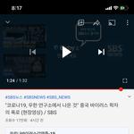 [드루와] 얘들아 코로나 <b>우한</b>연구소에서 인위적으로 만든거맞아