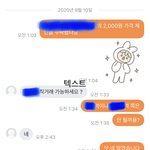 아 진짜 나 조카 잘 울어 ㅋㅋㅋㅋㅋㅋㅋㅋㅋㅋ