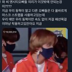 <b>이동혁</b> 개웃겨ㅋㅋㅋㅋㅋㅋㅋㅋ