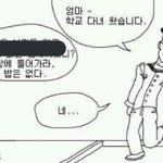 [NCT즌] <b>앤</b><b>시티</b> 안졌어