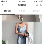 야 옷 <b>색상</b> 머가 나 추반 궈궈