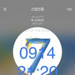 [방탄소년단] 오바라바라바라방 늘 아쉬운건