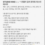 [EXO] 나 아까 할말있다는 련인데