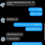 야 얘가 나 좋아하는 것 걸까?