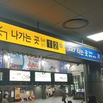 [드루와] 수학<b>여행</b> 가면 영상 꼭 찍어둬