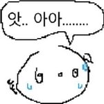 [댓글부탁해] <b>일부</b> 판녀들 개 소름이네