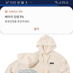 너네 같음 뭐 살래 도와줘