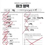 [NCT즌] 마크<b>영역</b>