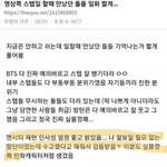 [NCT] 정재현 <b>스텝</b>후기