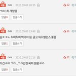 [<b>알</b>페스] <b>댓</b>삭하자