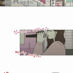 연애<b>혁명</b>이것도복선인듯