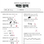 [NCT즌] 이거 갖고와도될라나